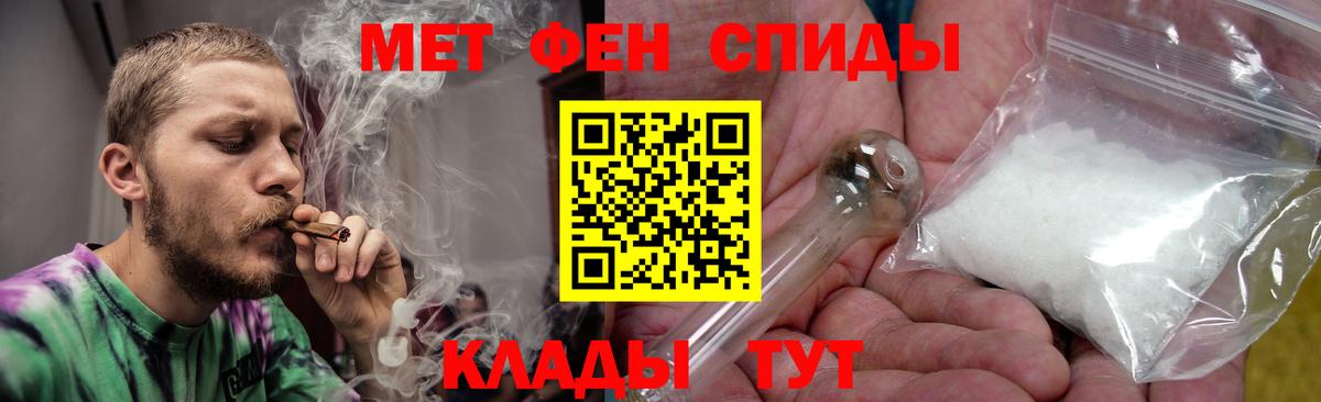 Кизляр  АМФ  Amphetamine  АМФ VHQ  Вход с VPN 