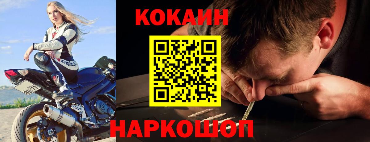 КОКАИН 98% Кизляр