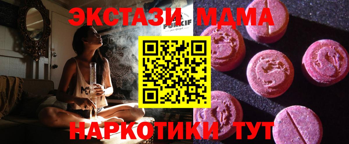Экстази 300 mg Кизляр