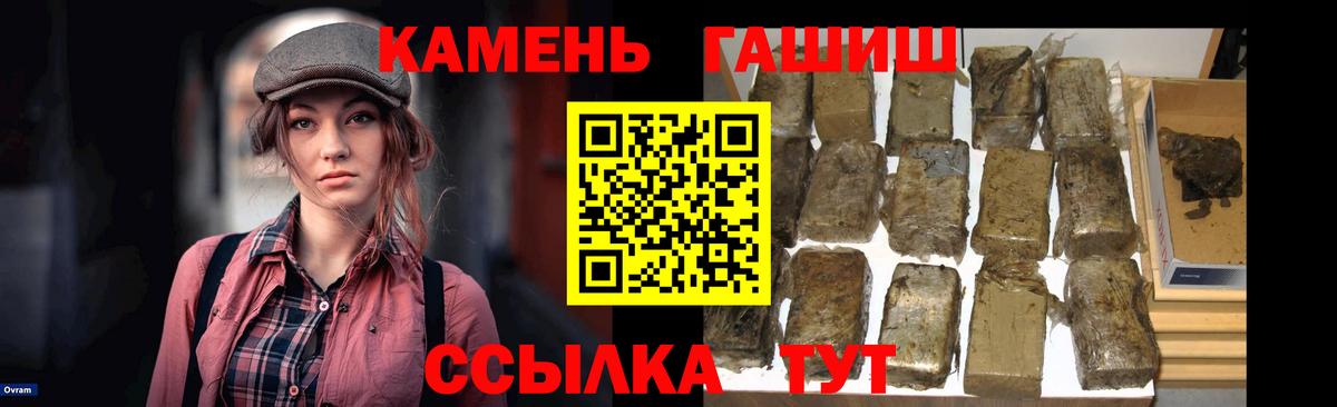 Гашиш гашик Кизляр