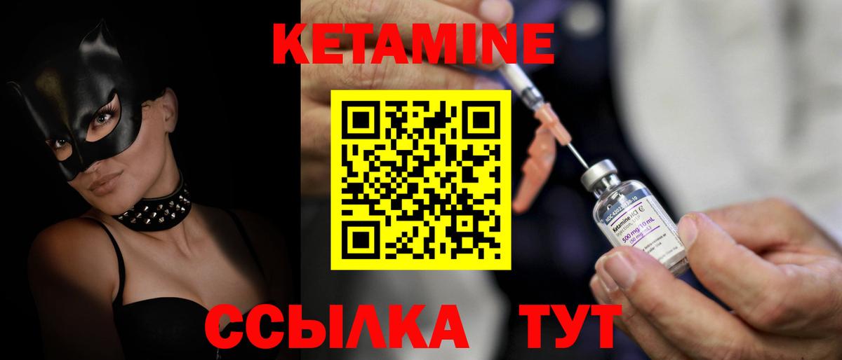 Кизляр  MEGA ссылки  Вход с VPN  Кетамин ketamine 