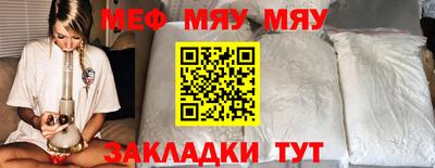кокаин премиум Краснодар