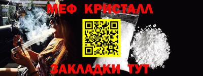 МДМА Краснознаменск