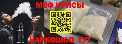 кокаин премиум Краснодар