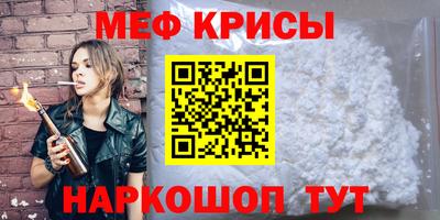 кокаин премиум Краснодар