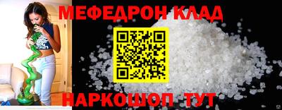 МДМА Краснознаменск