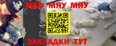 кокаин премиум Краснодар