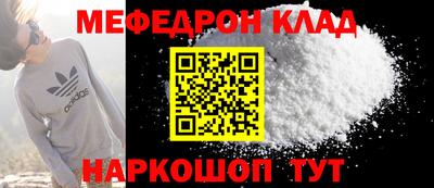 кокаин премиум Краснодар