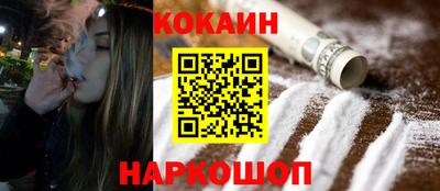 тгк Краснокаменск