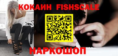 МДМА Краснознаменск