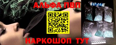 кокаин премиум Краснодар