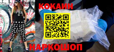 тгк Краснокаменск