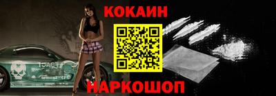 тгк Краснокаменск