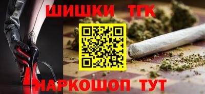 тгк Краснокаменск