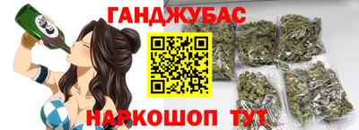 тгк Краснокаменск