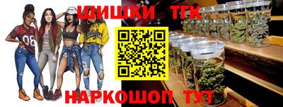 тгк Краснокаменск