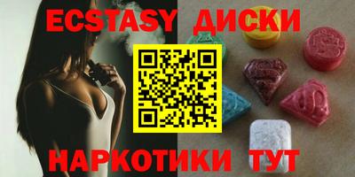 МДМА Краснознаменск