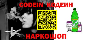 кокаин премиум Краснодар