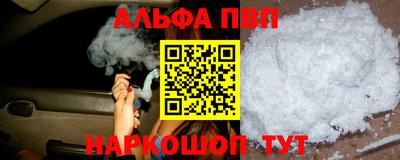 тгк Краснокаменск