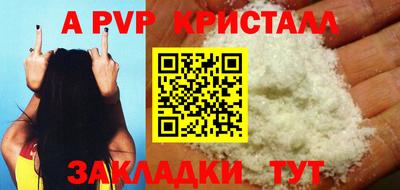 кокаин премиум Краснодар