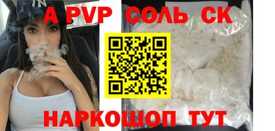 кокаин премиум Краснодар