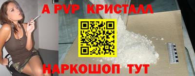 МДМА Краснознаменск