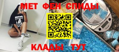 кокаин премиум Краснодар