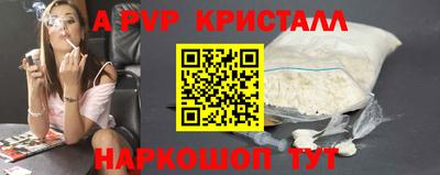 тгк Краснокаменск