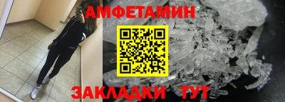 кокаин премиум Краснодар