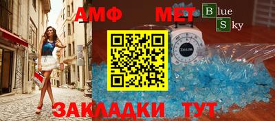 МДМА Краснознаменск