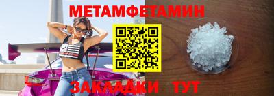 тгк Краснокаменск