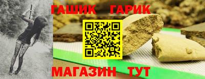 тгк Краснокаменск