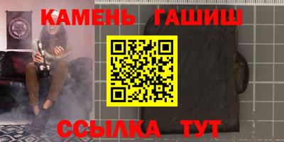 тгк Краснокаменск
