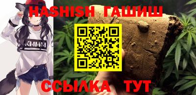 тгк Краснокаменск
