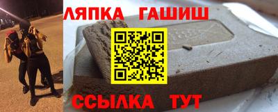 тгк Краснокаменск