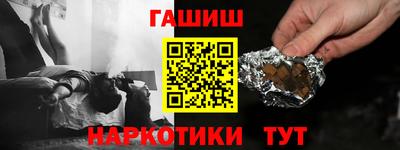 кокаин премиум Краснодар