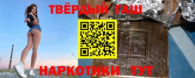 кокаин премиум Краснодар