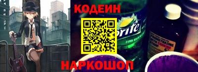 тгк Краснокаменск