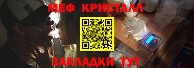 МДМА Краснознаменск