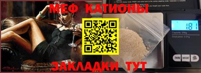 тгк Краснокаменск