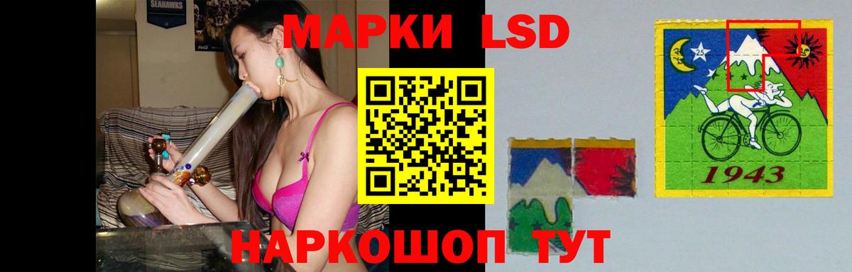 Лсд 25 экстази ecstasy  LSD-25 экстази ecstasy  Вход с VPN  Кизляр 