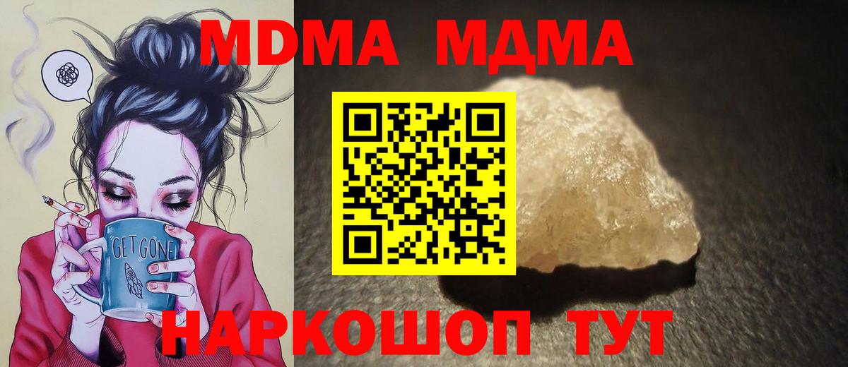 MDMA VHQ Кизляр