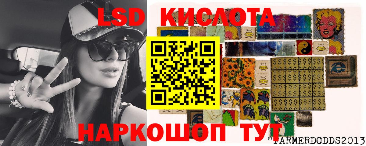Марки N-bome 1500мкг  Марки N-bome 1500мкг  Вход с VPN  Кизляр 