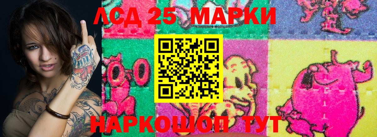 Марки N-bome 1,8мг Кизляр