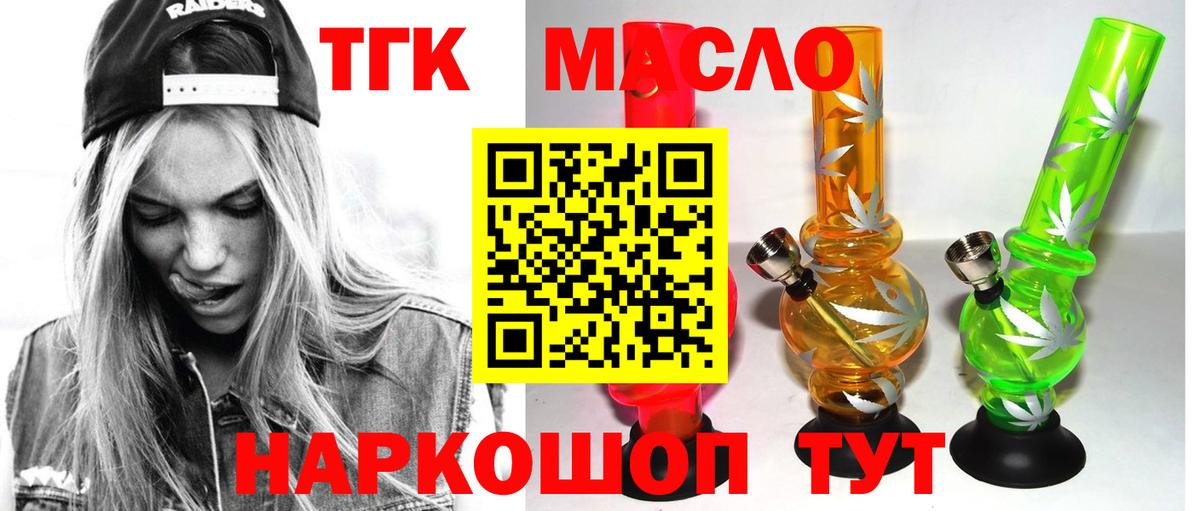 Дистиллят ТГК Wax Кизляр