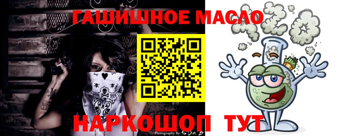 Кизляр  ТГК вейп  Дистиллят ТГК жижа  Вход с VPN 