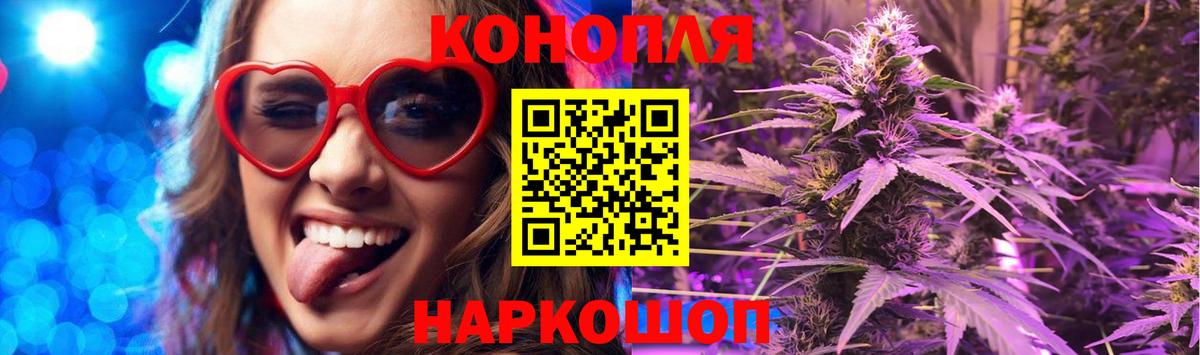 Шишки марихуана марихуана  Канабис Amnesia  Вход с VPN  Кизляр  МАРИХУАНА семена 